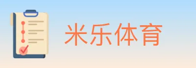 米乐体育 logo
